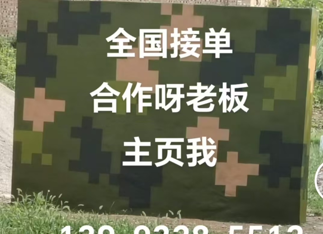 奉节迷彩色  迷彩墙面喷涂工艺流程
