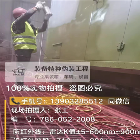 奉节外墙迷彩漆是专为户外墙体设计